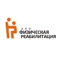 logotip ano fizicheskaya reabilitaciya 1