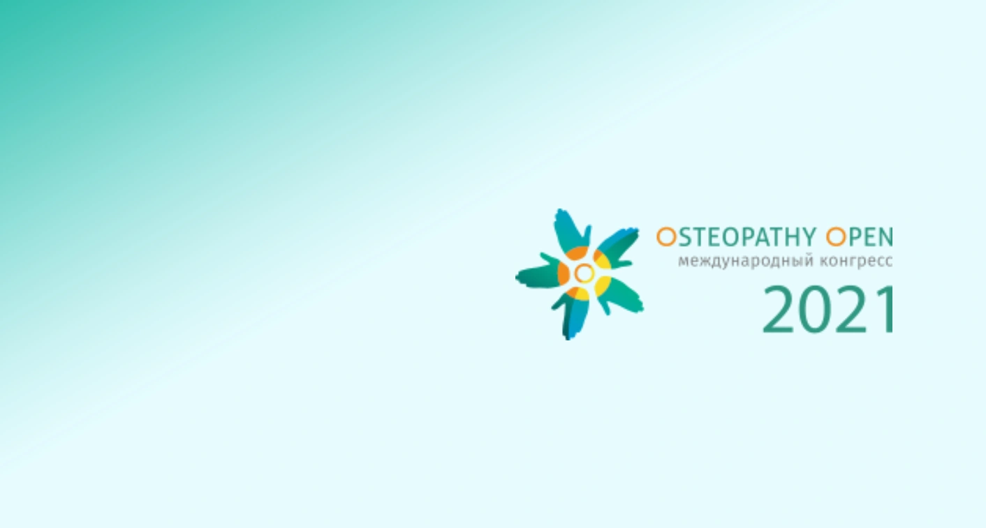 OSTEOPATHY OPEN 2021