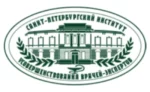 Санкт-Петербургский институт усовершенствования врачей-экспертов