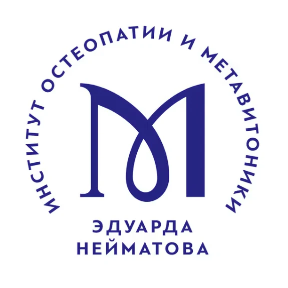 Институт остеопатии и метавитоники