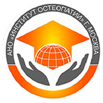 institut osteopatii g. moskva