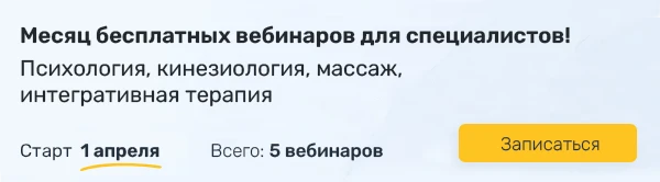 baner mobilnaya versiya