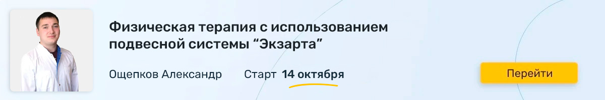 baner jekzarta glavnaya desktopnaya versiya