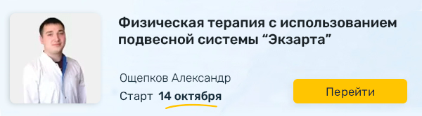baner jekzarta glavnaya